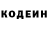 КЕТАМИН VHQ Andrea Wolek