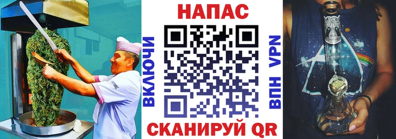 купить   Новотитаровская  маркетплейс официальный сайт  Печенье с ТГК конопля 