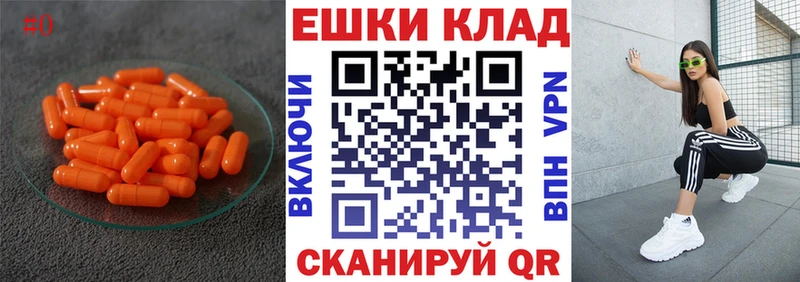 ЭКСТАЗИ Дубай  где продают   Новотитаровская 