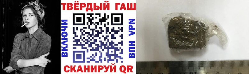 ГАШИШ VHQ Новотитаровская