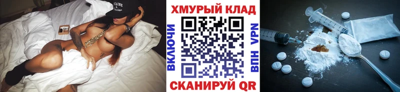 KRAKEN рабочий сайт  Новотитаровская  ГЕРОИН герыч 