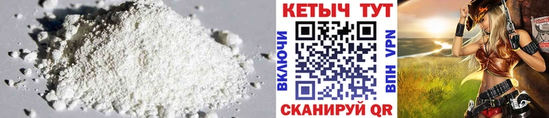 Кетамин VHQ  Новотитаровская 