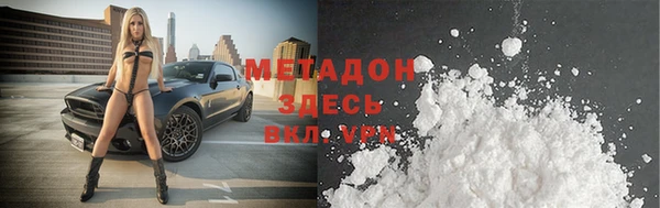 скорость mdpv Бугульма
