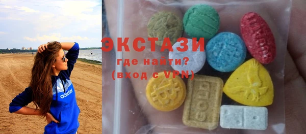 Альфа ПВП Медногорск