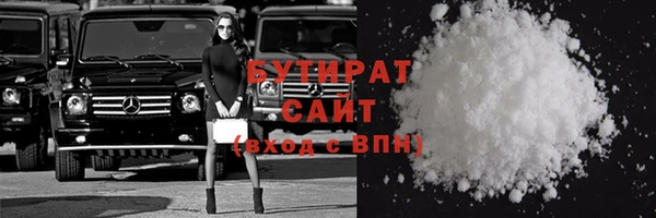 ALPHA PVP Сосновоборск