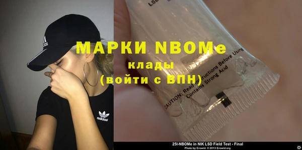 спиды Мегион