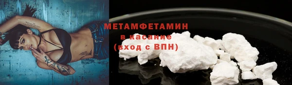 мяу мяу мука Черняховск