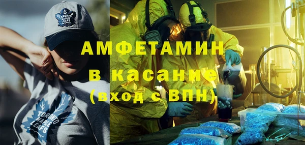 прущие крисы Бронницы