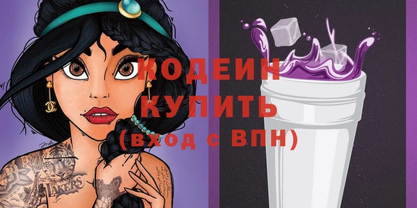 дживик Михайловка