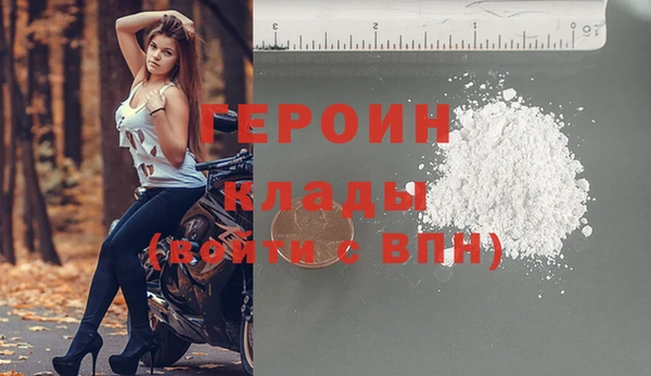 марихуана Наволоки