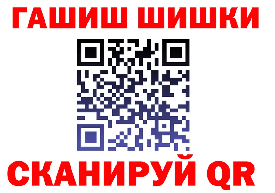 Кетамин VHQ онион это mega Новотитаровская