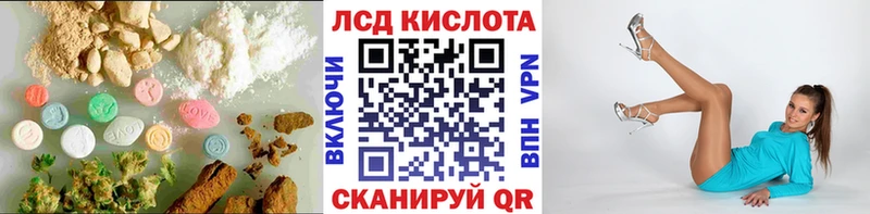 LSD-25 экстази ecstasy  kraken зеркало  Новотитаровская 