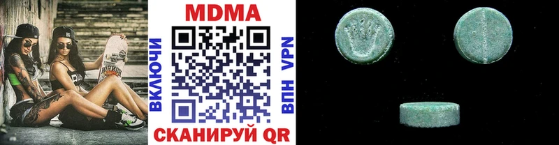 МДМА кристаллы даркнет сайт Новотитаровская