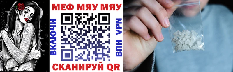 Мефедрон мука  Новотитаровская 