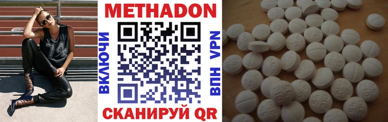 MEGA сайт  Новотитаровская  МЕТАДОН мёд 