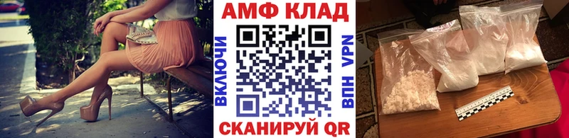 shop Telegram  Новотитаровская  Метамфетамин мет  OMG как войти 